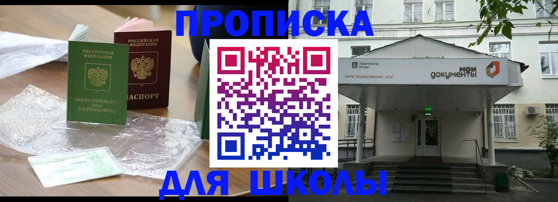 пропишу в квартире в Владимире